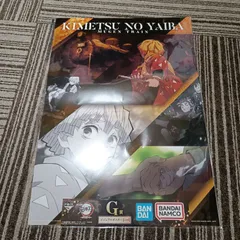 一番くじ 鬼滅の刃 ビジュアルポスター 善逸