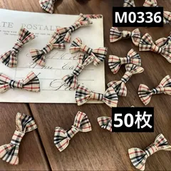 ハンドメイド素材 リボン　モチーフ　50枚