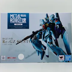 【倉吉店】 中古 METALROBOT魂＜SIDEMS＞リ・ガズィ・カスタム「機動戦士ガンダム逆襲のシャアMSV」魂ウェブ商店限定