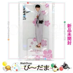 [bn:7]  【未開封】 滝沢歌舞伎 ZERO FINAL アクリルスタンド Snow Man 渡辺翔太◆新品Ss