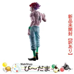 [bn:14]  【未開封】【訳あり】 HUNTER×HUNTER Grandista ヒソカ◆新品Sa
