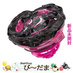 2026年最新】beyblade x マンモスタスクの人気アイテム - メルカリ