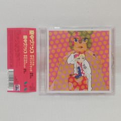 アウトレットCDキュウソネコカミ-THE LIVE-DMCC REAL - メルカリ
