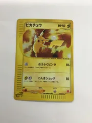 Y080[PK]Y3753(カード) ピカチュウ　010/018 傷や汚れあり 2/12出品