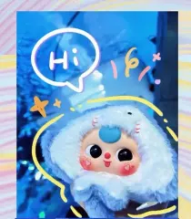 (人気) ベイビー・スリー・オシャン ぬいぐるみ キーホルダー シリーズ ブラインドボックス/