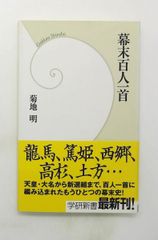 別冊太陽 「俳句」「慶應義塾百人」セット - メルカリ