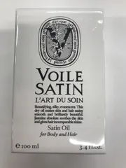 D3052 Diptyque VOILE SATIN dt サテンオイル＜ボディ＆ヘア用オイル＞ 100ml