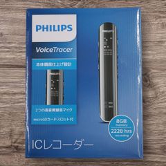 新品・未開封】PHILIPS STAYER ICレコーダーVTR76008GB - メルカリ