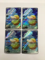 Y080[PK]Y3755(カード) コダック　199/193　AR 4枚セット やや傷や汚れあり 2/12出品