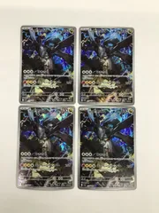 Y080[PK]Y3756(カード) Nのゼクロム　210/193　AR　4枚セット やや傷や汚れあり 2/12出品