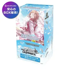 2026年最新】ヴァイシュシュバルツ 未開封boxの人気アイテム - メルカリ