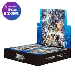 2026年最新】ヴァイスシュヴァルツブースターパックデート・ア・ライブ