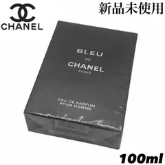 【新品未開封】CHANEL シャネル ブルードゥシャネルパルファム オードゥ パルファム （ヴァポリザター） 100ml