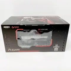 2026年最新】エーギル アズールレーンの人気アイテム - メルカリ