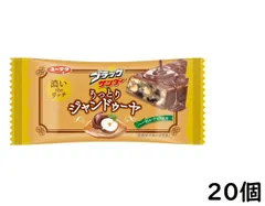 有楽製菓 ブラックサンダー うっとりジャンドゥーヤ 20個 賞味期限2026/10/07のサムネイル
