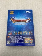 ◆【外箱・大全書付（メダル付属）】ドラゴンクエスト25周年記念 ファミコン＆スーパーファミコン ドラゴンクエストI・II・III　0011392622　Wii　ソフト