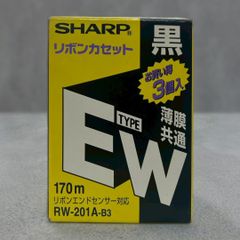 ワープロ インクリボンカセット タイプEW 黒 3個セット RW-201A-BK ワープロ インクリボンカセット タイプEW 黒 3個セット RW-201A-BK