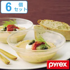 ボウル 耐熱ガラス 210ml パイレックス Pyrex 皿 食器 同色6個セット （ お皿 小鉢 容器 耐熱 ガラス オーブン 電子レンジ 耐熱皿 食洗機対応 電子レンジ対応 デザートカップ 製菓道具 ）