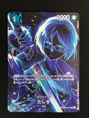 2026年最新】ワンピースカード たしぎ スペシャルの人気アイテム