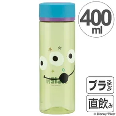 水筒 トイ・ストーリー エイリアン フェイス シンプルデザインブローボトル 400ml （ プラスチック製 ウォーターボトル マグボトル プラスチックボトル ダイレクトボトル ブローボトル フレーバーウォーター こし器付き ）
