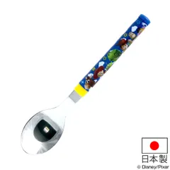 スプーン 13cm トイ・ストーリー 子供用 ステンレス製 日本製 （ 子供用食器 子ども キッズ 食器 カトラリー トイストーリー ウッディ バズライトイヤー ディズニー ステンレス キャラクター ）