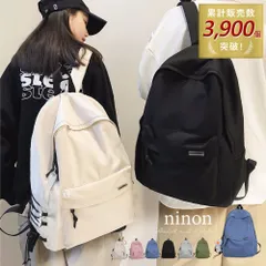 リュック レディース メンズ チャームなし 軽量 通勤 通学 撥水 おしゃれ パソコン a4 旅行 1泊 2泊 大容量 おしゃれ 軽い 通勤バッグ バックパック リュックサック アウトドア カジュアル お出かけ コンパクト かわいい 可愛い 韓国 スポーツ