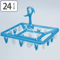 洗濯ハンガー 角ハンガー 洗濯角ハンガー 24ピンチ （ ピンチハンガー 物干しハンガー 洗濯物干し 小物干し ピンチ 洗濯ばさみ 24P 靴下 下着 プラスチック かもいフック 室内干し ダブルキャッチ ）