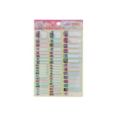 【メール便】名探偵プリキュア！ ネームシール いつでもなまえシール サンスター文具 女の子 幼稚園 小学生 アニメキャラクター グッズ 