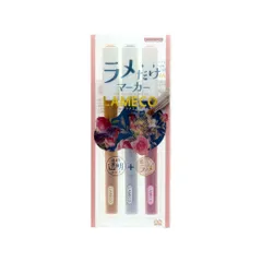 【メール便】カラーペン ラメだけマーカー LAMECO ラメコ 3本セット サンスター文具 デコレーション 手帳デコ 筆記用具 グッズ 