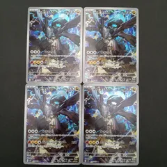 Nのゼクロム(AR)(210/193)(4枚セット)