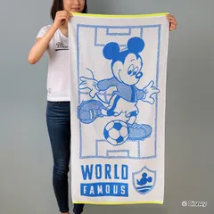 バスタオル ミッキーマウス ゴール （ タオル キャラクタータオル サッカー ディズニー disney ミッキー スポーツシリーズ スポーツ キャラクター 男の子 女の子 ）
