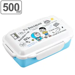 お弁当箱 1段 仕切り付 ドラえもん 500ml キャラクター （ 弁当箱 子供 食洗機対応 レンジ対応 キャラ ランチボックス 子供用お弁当箱 一段 お弁当グッズ ランチグッズ 給食 電子レンジ対応 ）