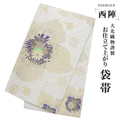 【新品・仕立て上がり】正絹 袋帯 フォーマル カジュアル 白 ホワイト b92