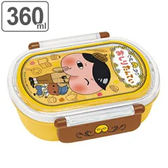 お弁当箱 1段 プラスチック 小判型 おしりたんてい 360ml 子供 キャラクター （ 弁当箱 幼稚園 保育園 食洗機対応 ランチボックス 子供用お弁当箱 タイトランチボックス 中子付 1段弁当箱 子ども用 子ども ）