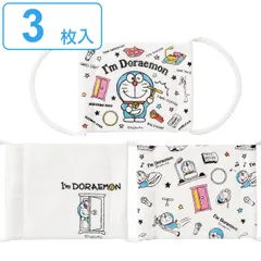 マスク 3枚入 I’mドラえもん 洗える 子供 小さめ （ ガーゼマスク 子供用 布マスク 平ゴム ドラえもん キャラクター 子供用マスク 布 12層構造 抗菌 防臭 綿100％ ガーゼ ）