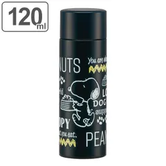 水筒 ミニ ポケットステンマグボトル ピーナッツ ライフ スヌーピー 120ml （ ミニボトル 保温 保冷 ステンレス SNOOPY コンパクト ボトル ステンレスボトル ステンレス製 マイボトル マグボトル ポケットサイズ キャラクター ）