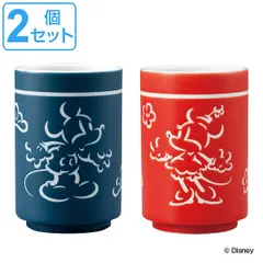 湯呑み ペアセット 220ml ミッキーマウス＆ミニーマウス 磁器 日本製 キャラクター （ 湯飲み 湯呑 お茶 ディズニー ミッキー ミニー セット ペア 湯呑茶碗 湯のみ 夫婦 カップ 茶器 和モダン おしゃれ かわいい ）