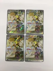 Y080[PK]Y3759(カード) リーリエのアブリボン　105/100　AR やや傷や汚れあり 2/12出品