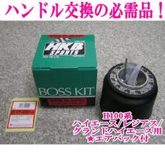 HKB SPORTS ボスキット OS-271 - メルカリ