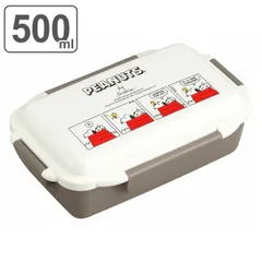 お弁当箱 1段 4点ロック ドーム型 PEANUTS EVERYDAY 500ml ランチボックス （ スヌーピー 食洗機対応 レンジ対応 弁当箱 一段弁当箱 一段 仕切り付き 食洗機OK レンジOK 1段お弁当箱 弁当 4点ロック式 キャラクター ）
