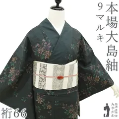 2026年最新】みやがわ 大島紬の人気アイテム - メルカリ