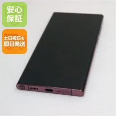 2026年最新】GALAXY s22 ジャンクの人気アイテム - メルカリ