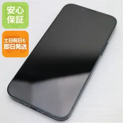 超美品 SIMフリー iPhone13 mini 128GB ミッドナイト 本体 即日発送 土日祝発送OK あすつく 05000