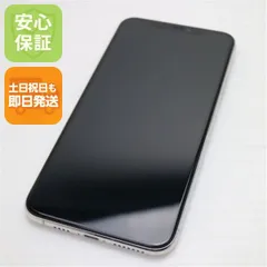 超美品 SIMフリー iPhone 11 Pro Max 64GB シルバー スマホ 本体 白ロム  土日祝発送OK 05000