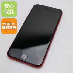 超美品 SIMフリー iPhone SE 第2世代 64GB レッド スマホ 白ロム  土日祝発送OK 05000