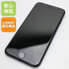 超美品 SIMフリー iPhone SE 第2世代 64GB ブラック スマホ 白ロム  土日祝発送OK 05000