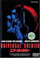 ZERO WOMAN ゼロ・ウーマン 2 警視庁0課の女【邦画 中古 DVD】レンタル