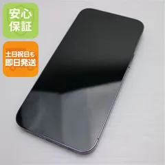 超美品 SIMフリー iPhone14 Pro Max 256GB ディープパープル スマホ 土日祝発送 即日発送 05000