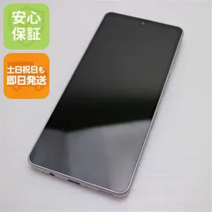 美品 SIMフリー AQUOS sense7 SH-M24 ライトカッパー スマホ 土日祝発送 即日発送 05000