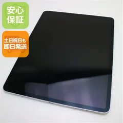 良品中古 iPad Pro 第3世代 12.9インチ Wi-Fi 256GB シルバー タブレット 中古 即日発送 Apple 土日祝発送OK 05000